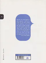 خپل السلطنه ها و لندوک الدوله ها